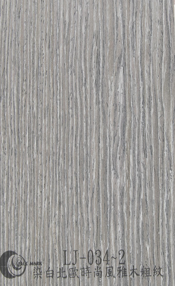 LJ-034~2 染白北歐時尚風雅木粗紋