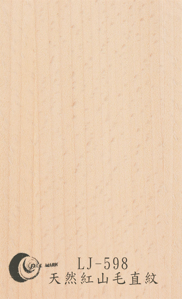 LJ-598 天然紅山毛直紋