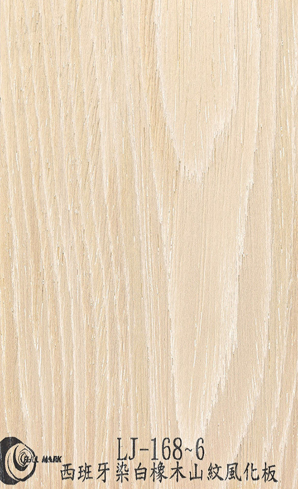 LJ-168~6 西班牙染白橡木山紋風化板
