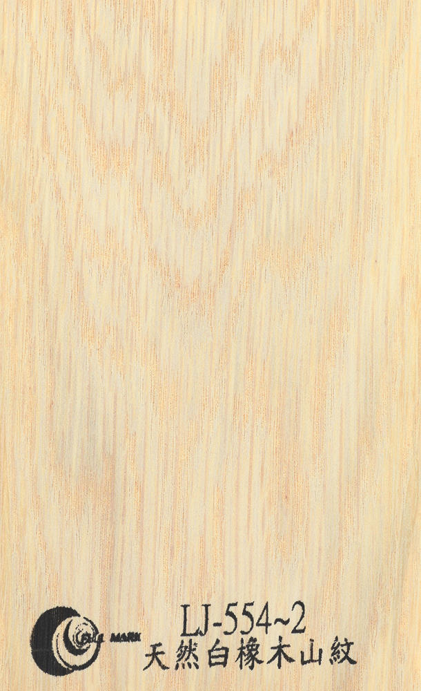 LJ-554~2 天然白橡木山紋