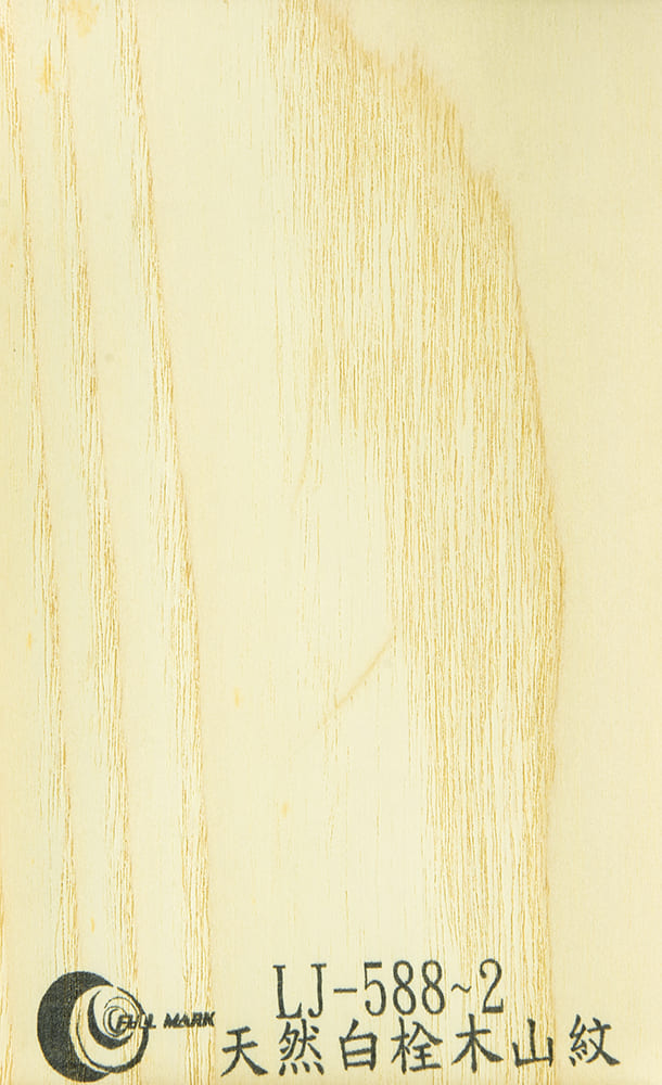 LJ-588~2 天然白栓木山紋