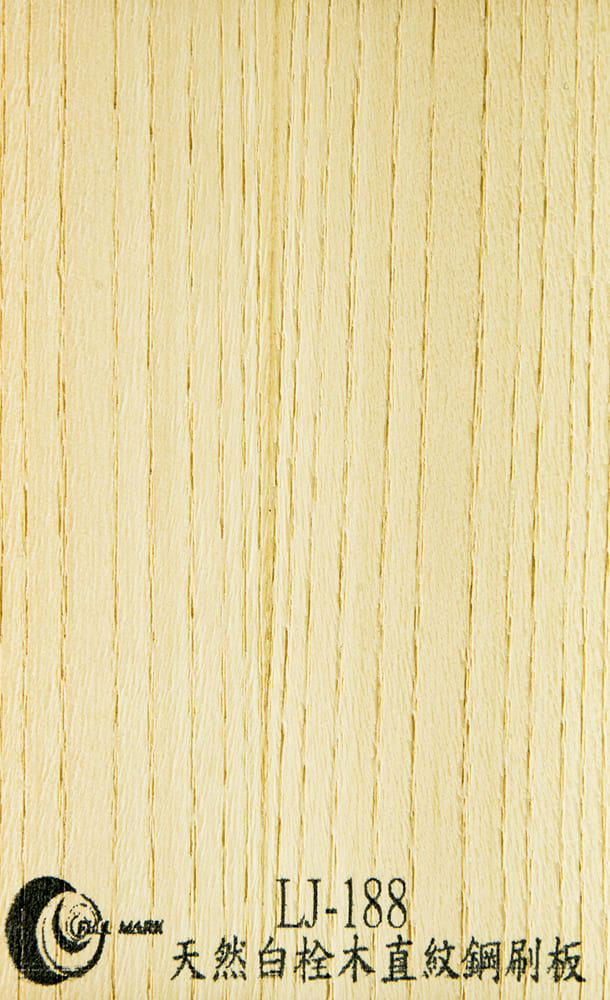 LJ-188 天然白栓木直紋鋼刷板