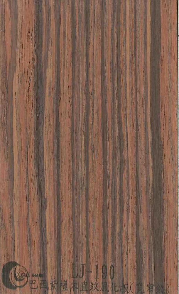 LJ-190 巴西紫檀木直紋風化板(80條)