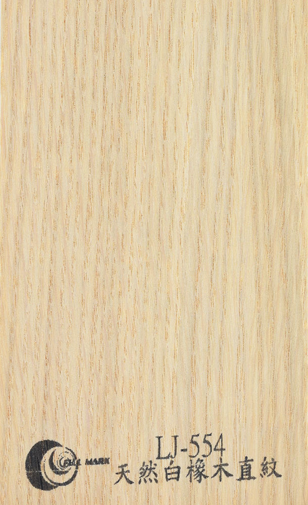 LJ-554 天然白橡木直紋