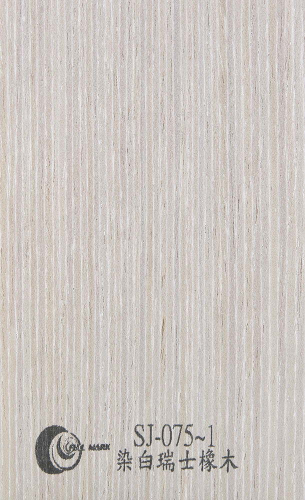 SJ-075~1 染白瑞士橡木