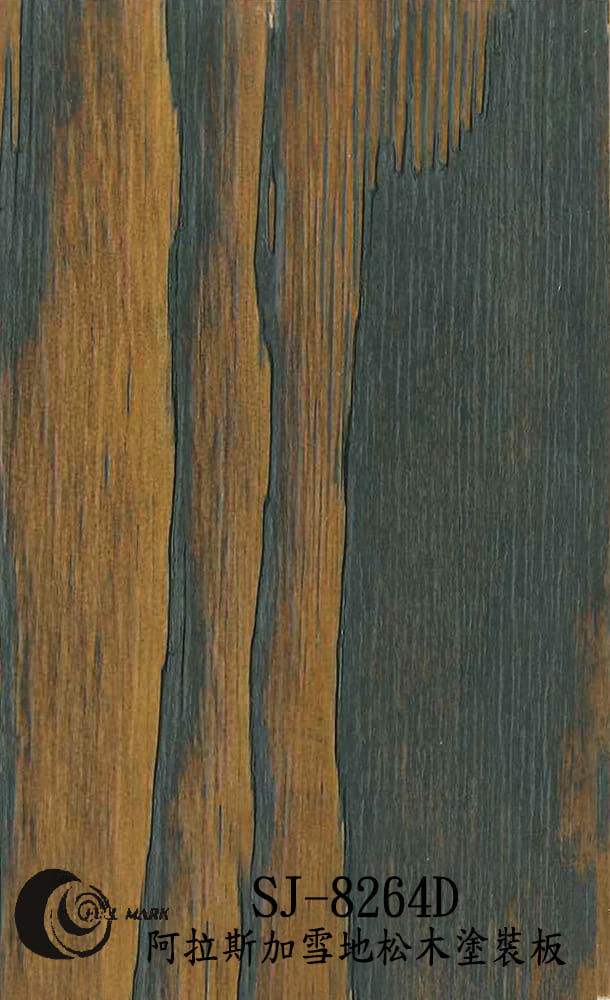 SJ-8264D 阿拉斯加雪地松木塗裝板