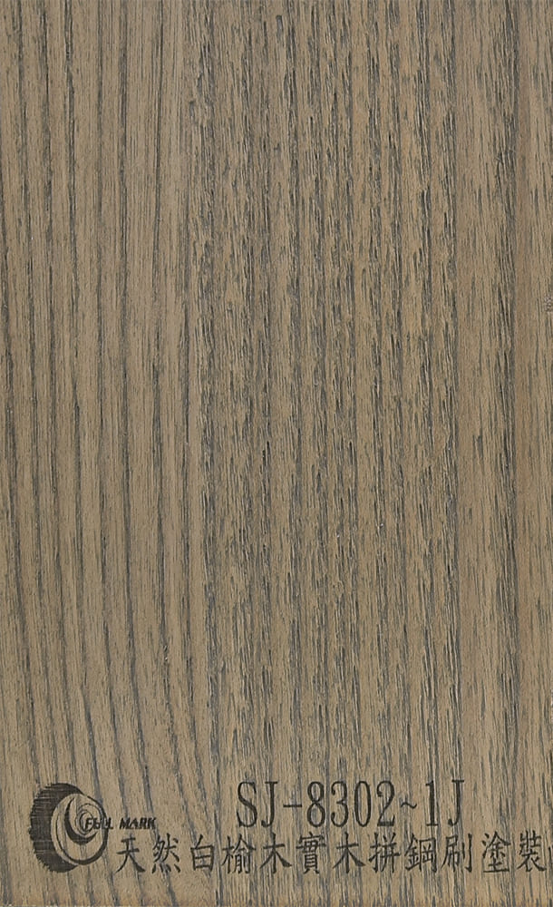 SJ-8302~1J 天然白榆木實木拼鋼刷塗裝板