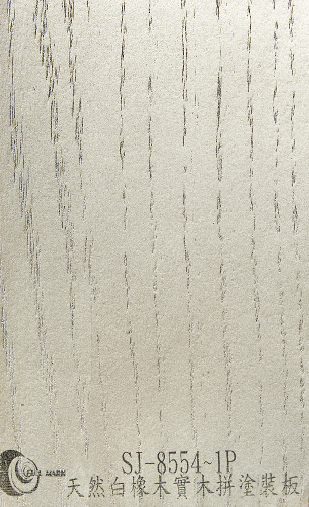 SJ-8554~1P 天然白橡木實木拼塗裝板