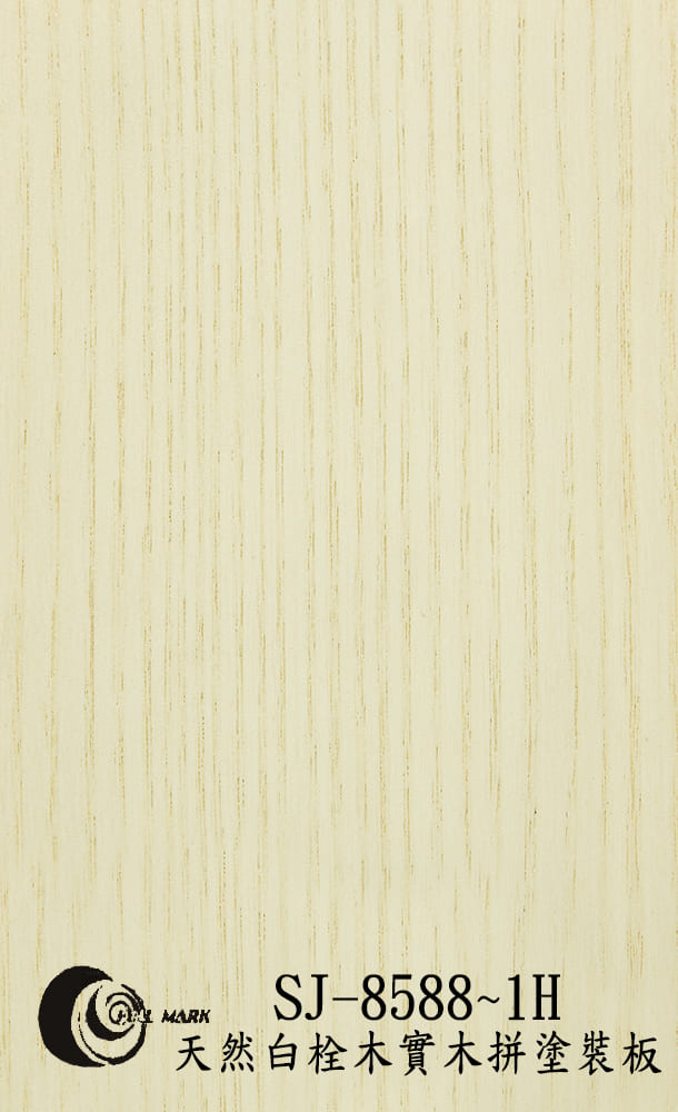 SJ-8588~1H 天然白栓木實木拼塗裝板