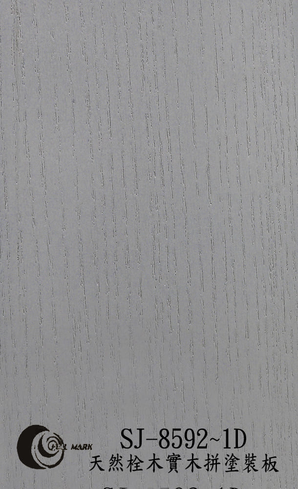 SJ-8592~1D 天然白栓木實木拼塗裝板