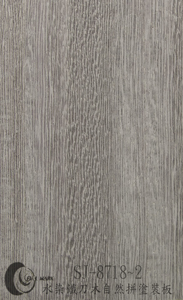 SJ-8718~2 水染鐵刀木自然拼塗裝板