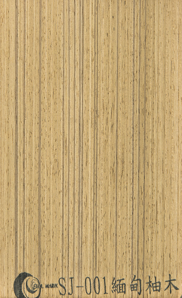 SJ-001 緬甸柚木